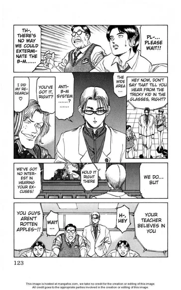 Bio-Meat: Nectar Chapter 75 10